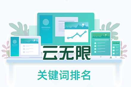 北京搜索引擎优化